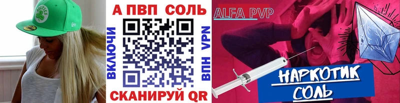 Alpha-PVP кристаллы  Нижняя Тура 