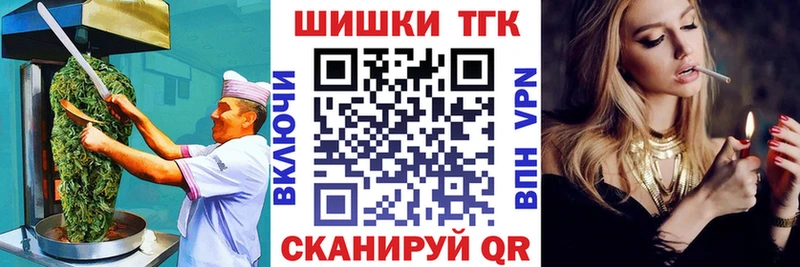 kraken ONION  Нижняя Тура  Печенье с ТГК марихуана  даркнет сайт 