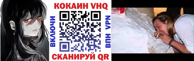 Кокаин Колумбийский  Нижняя Тура 