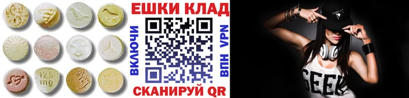 shop наркотические препараты  Нижняя Тура  Ecstasy XTC 