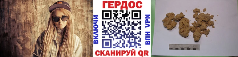 Героин Heroin  Нижняя Тура 