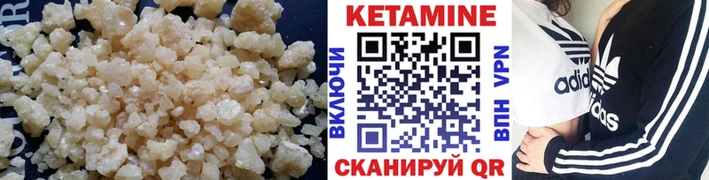 Кетамин VHQ  Нижняя Тура 