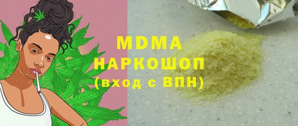 амфетамин Абаза