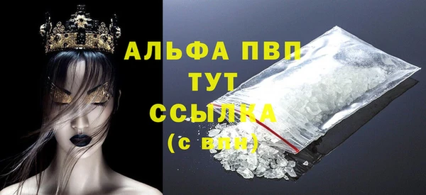кокаин премиум Семилуки