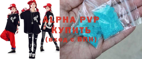трава Абинск