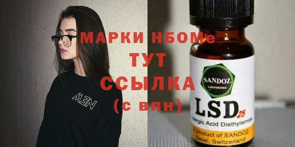 трава Абинск