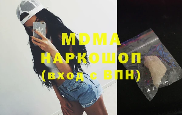дистиллят марихуана Семикаракорск