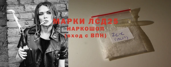амфетамин Абаза