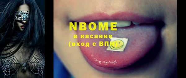 меф VHQ Алексеевка