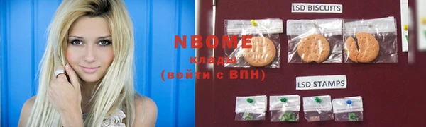 амфетамин Абаза