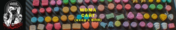 трава Абинск