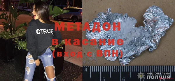 трава Абинск