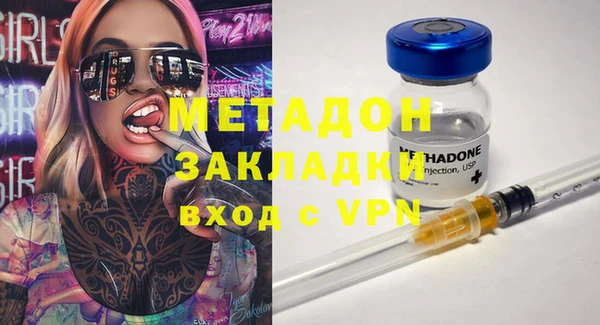 амфетамин Абаза