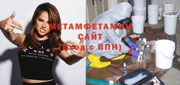 кокаин премиум Семилуки