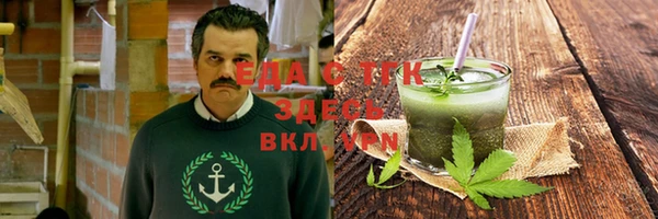 амфетамин Абаза