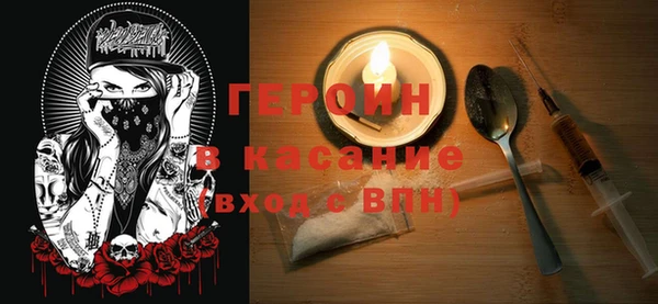 амфетамин Абаза