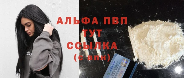дистиллят марихуана Семикаракорск