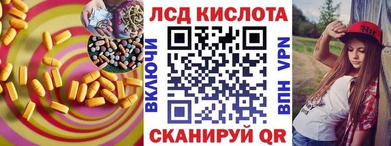 ЛСД экстази кислота  Нижняя Тура 