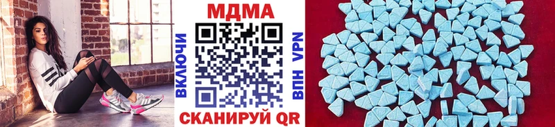 МДМА crystal  Нижняя Тура 