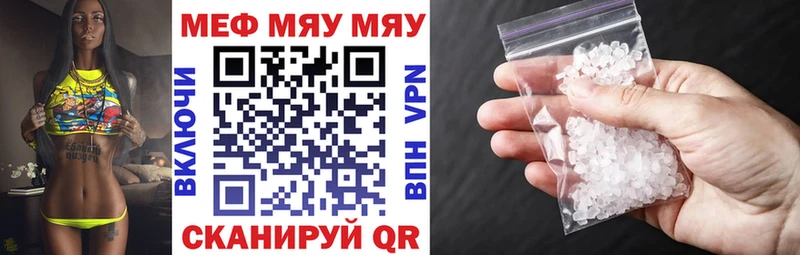 МЕГА ONION  Нижняя Тура  Меф VHQ 