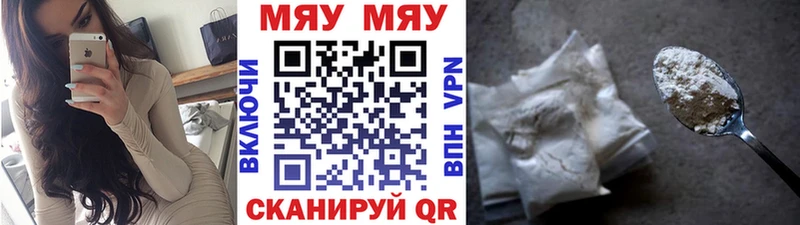Мефедрон  Нижняя Тура