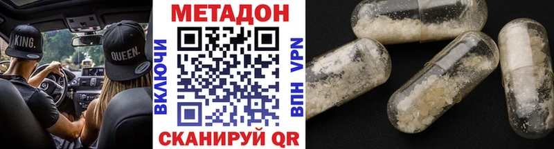 Метадон мёд  где купить наркоту  Нижняя Тура 