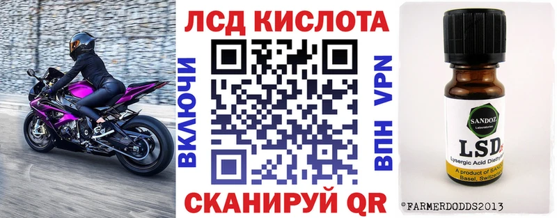 Марки 25I-NBOMe 1,8мг  дарк нет какой сайт  Нижняя Тура 